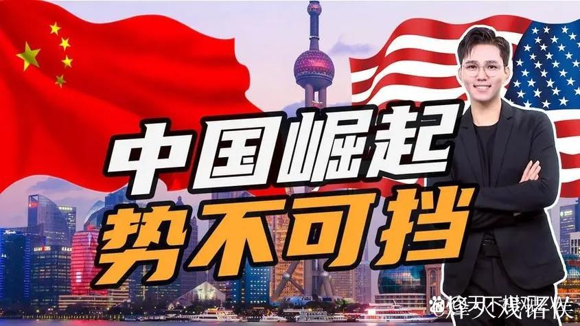 “稳”了，中国“磁吸力”将更强