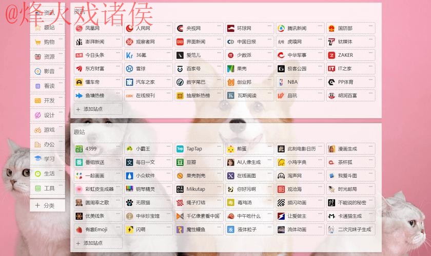 世界杯外围安卓官方软件下载指南 世界杯外围安卓官方软件下载指南